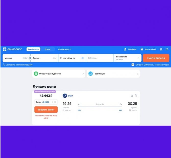 Rusya’da Seferberlik Paniği: Türkiye Ve Ermenistan’a Uçak Biletleri Tükendi