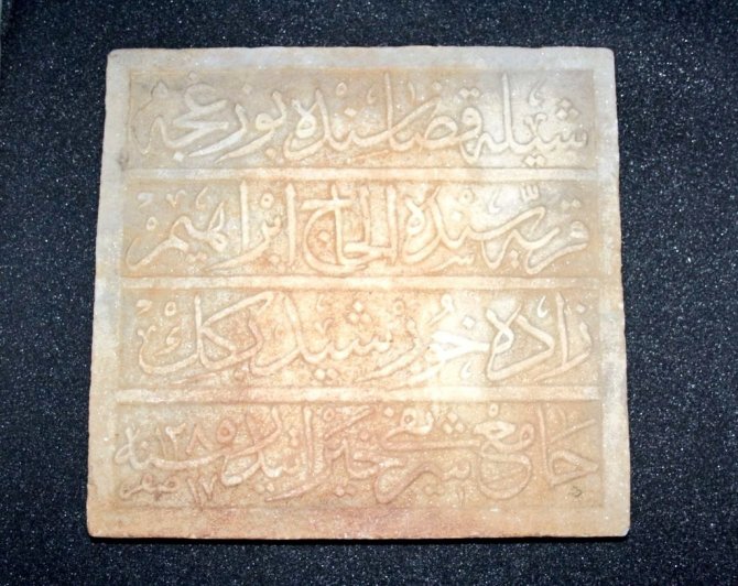 Tarihi Yazıt Hollanda’dan Türkiye’ye Getirildi