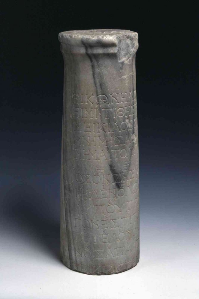 Seikilos Steli, 139 Yıldır Evine Dönmeyi Bekliyor