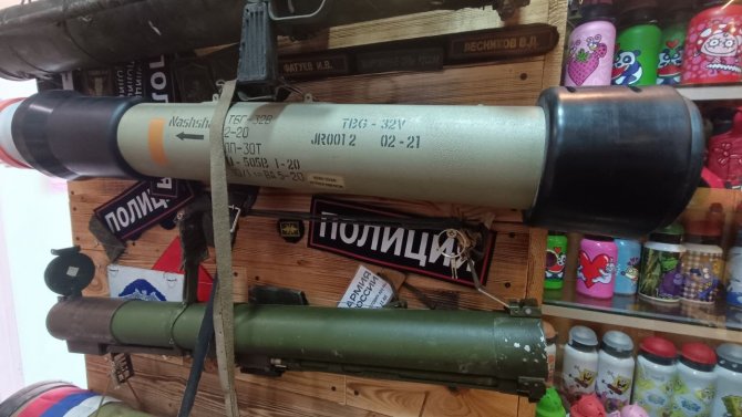 Kiev’de Rusya’ya Ait Askeri Malzemeler Satışa Çıkarıldı