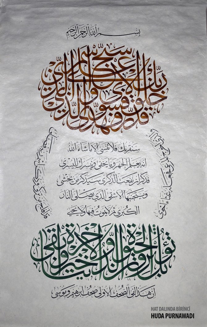 4. Uluslararası İ̇slam Sanatları Yarışması’nın Kazananları Belli Oldu