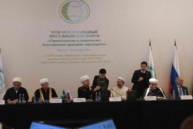 Diyanet İ̇şleri Başkanı Erbaş, “Hadislerle İ̇slam” Adlı Eserin Rusça Çevirisini Tanıttı