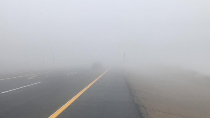 Bingöl-elazığ Kara Yolunda Sis Nedeniyle Görüş Mesafesi Sıfıra Kadar Düştü