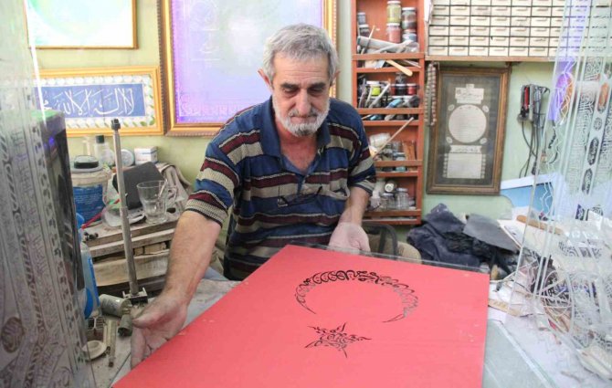 Sanatçı Mehmet Ali Tunca, Son Yolculuğuna Uğurlandı