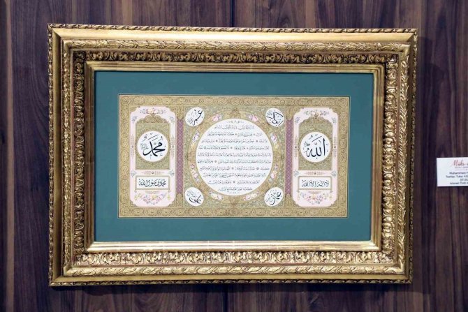 Eyüpsultan’da Hilye-i Şerif Sergisi Açıldı