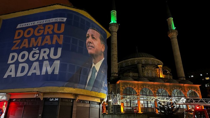 rize-meydani-cumhurbaskani-erdogan-posteri-1.jpg