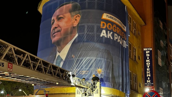 rize-meydani-cumhurbaskani-erdogan-posteri-3.jpg