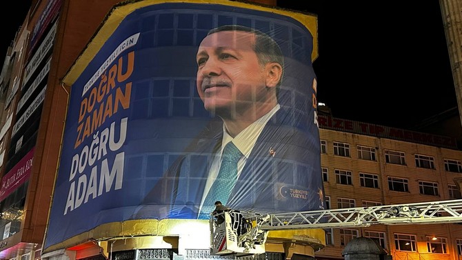rize-meydani-cumhurbaskani-erdogan-posteri-5-001.jpg