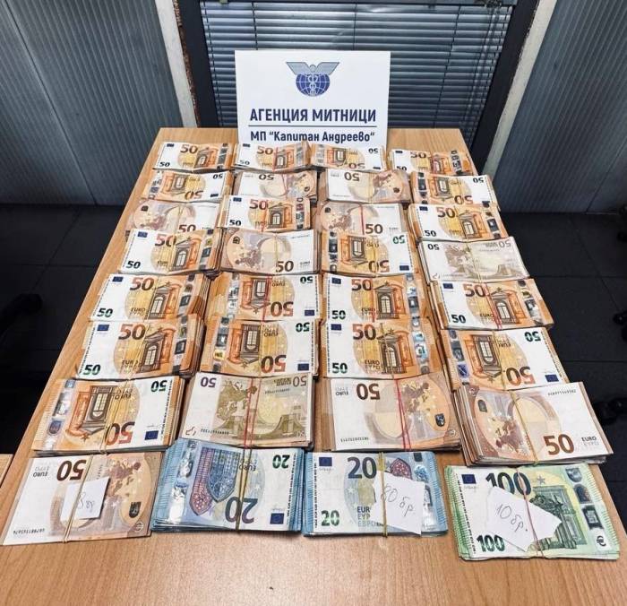 Bulgaristan Gümrüğü, Türk Plakalı Tırlarda Yakaladıkları 702 Bin Euro Ve 39 Bin 60 İsviçre Frangına El Koydu