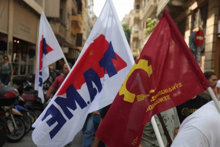 Yunanistan’da Yeni Çalışma Yasa Tasarısı Protesto Edildi