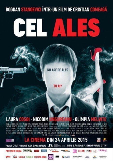 Edirne, Film Galasına Ev Sahipliği Yapacak